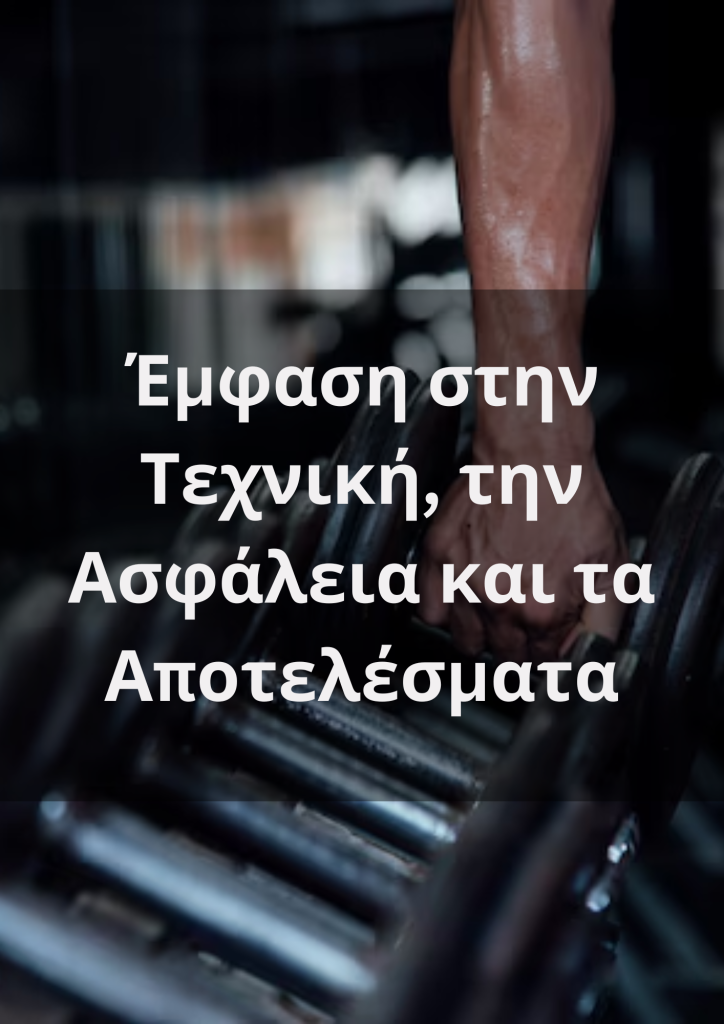 Athens kickboxing